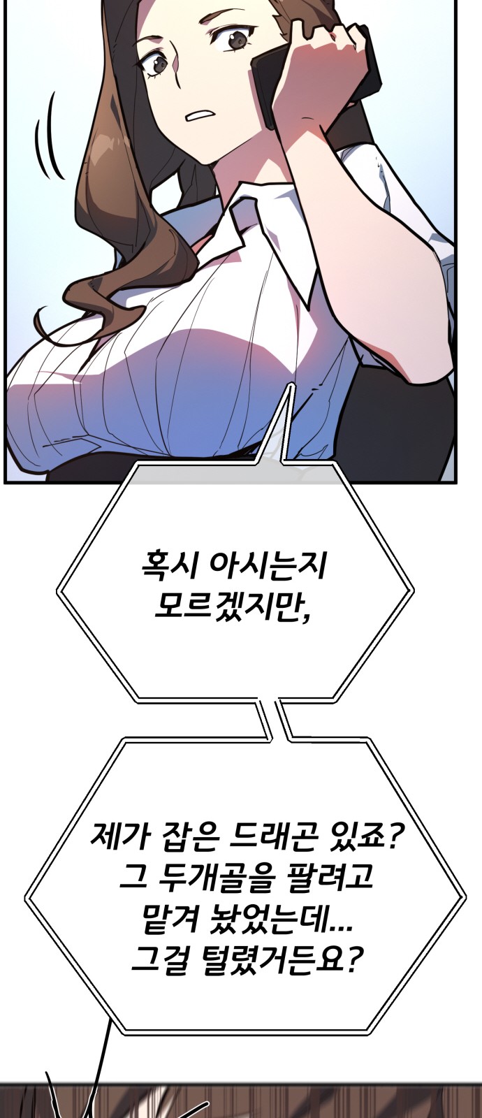 96 페이지