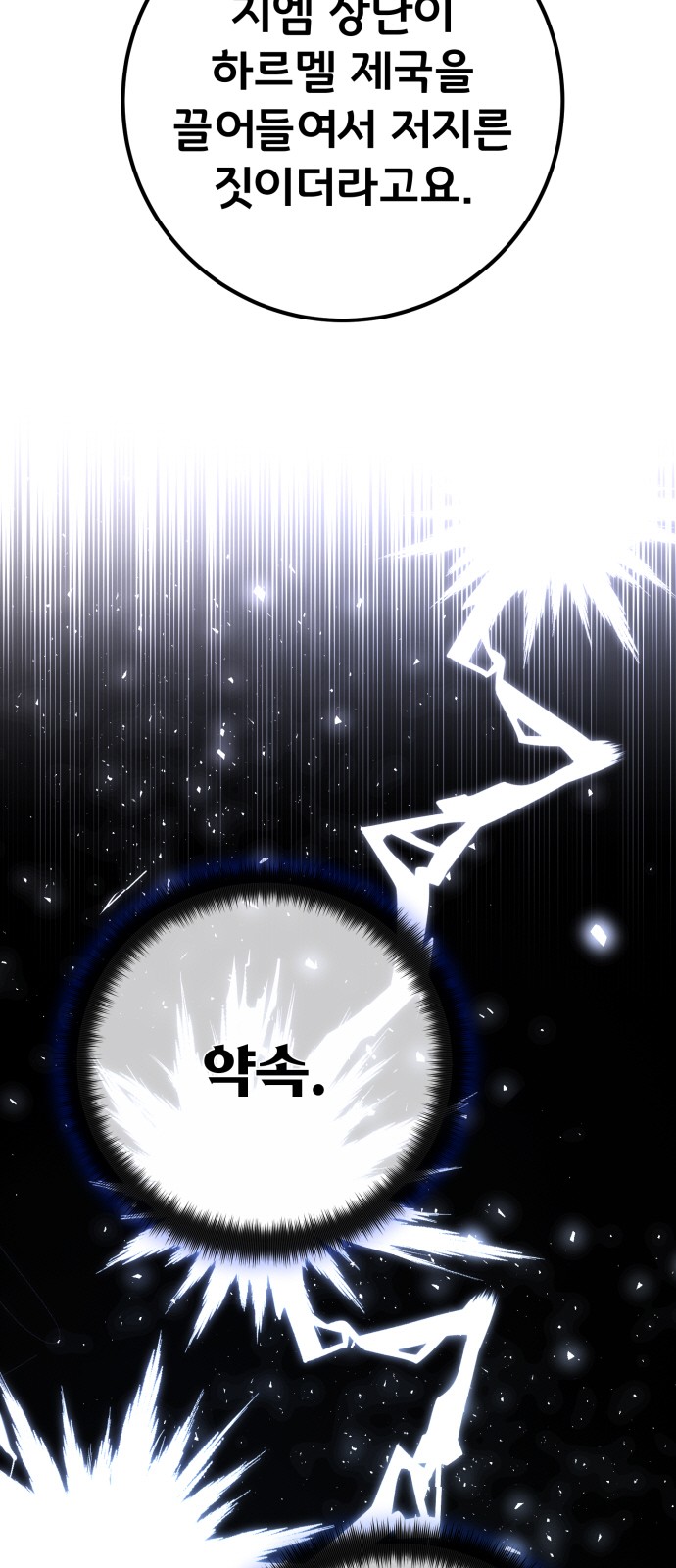 99 페이지
