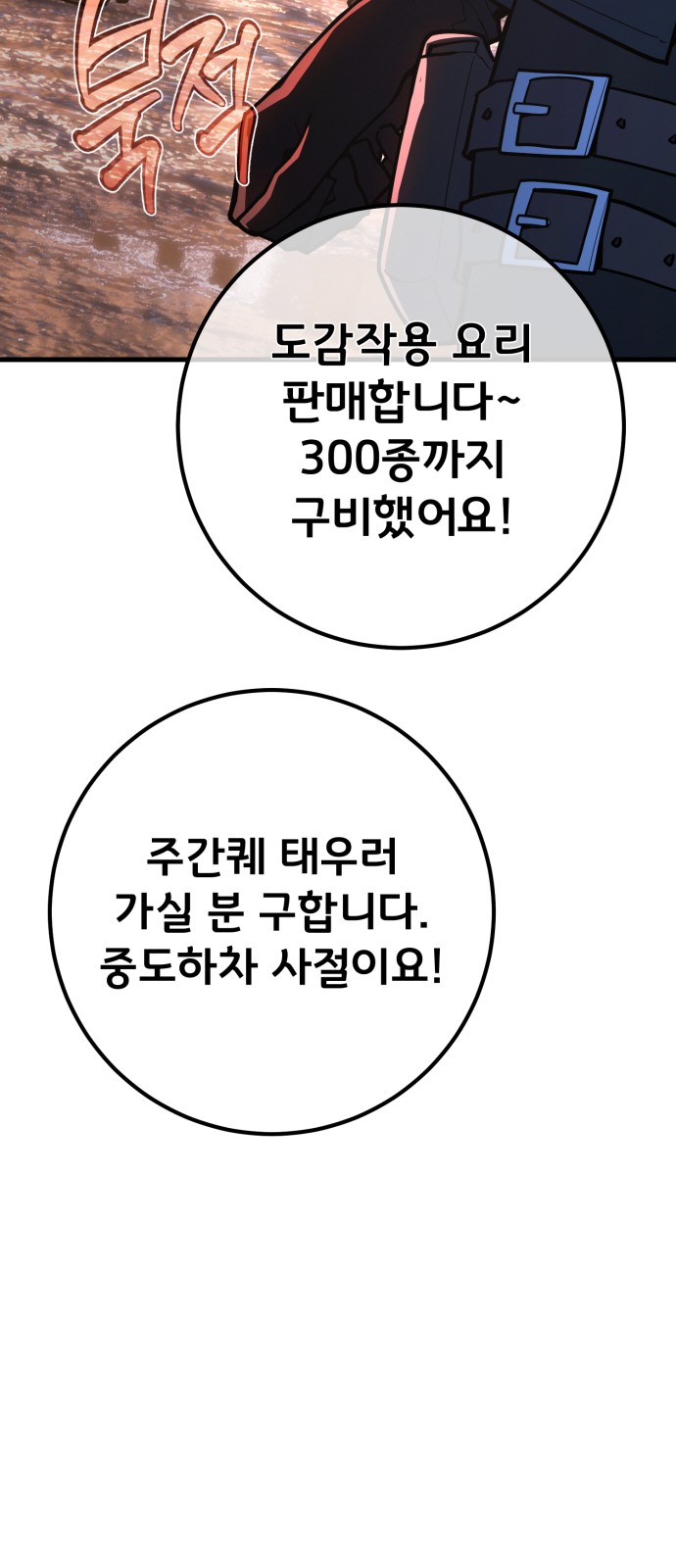 32 페이지