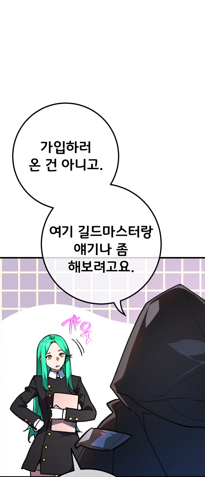 35 페이지