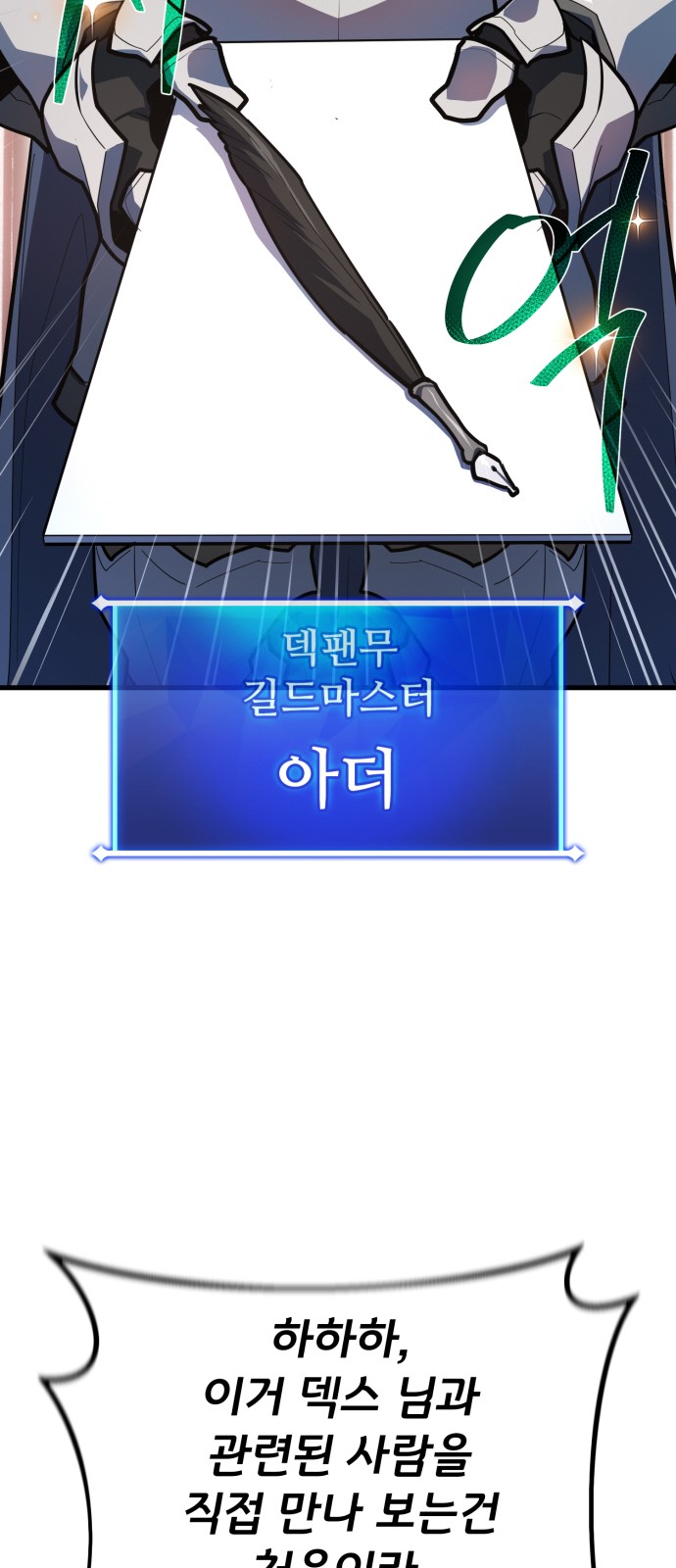 42 페이지