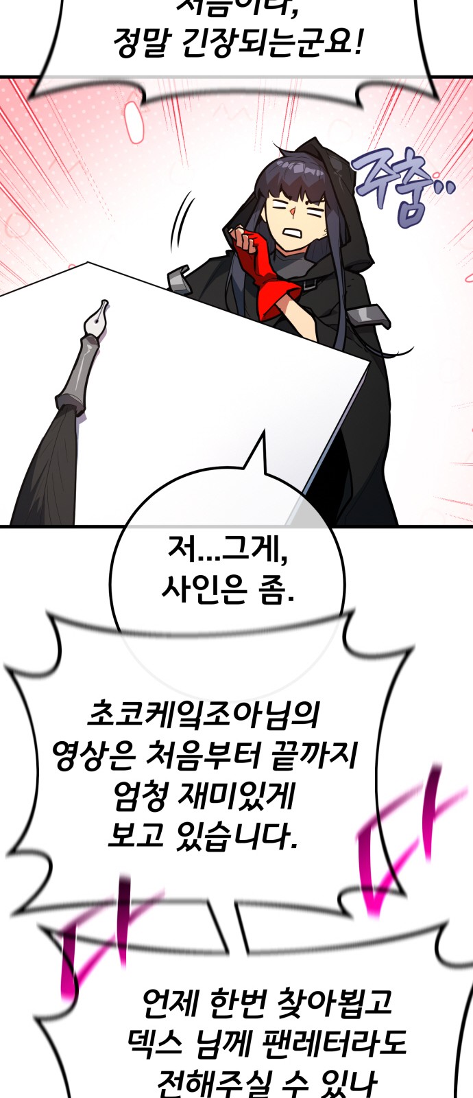 43 페이지