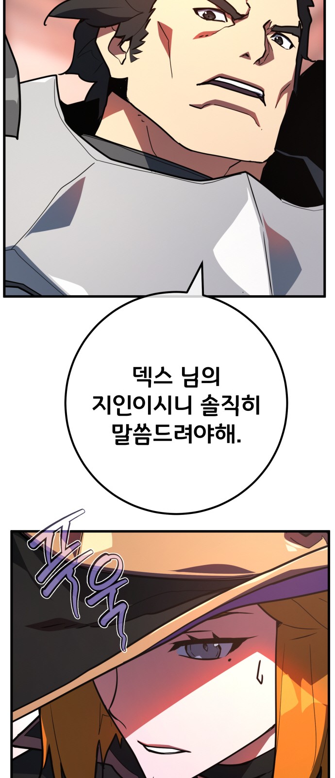 62 페이지