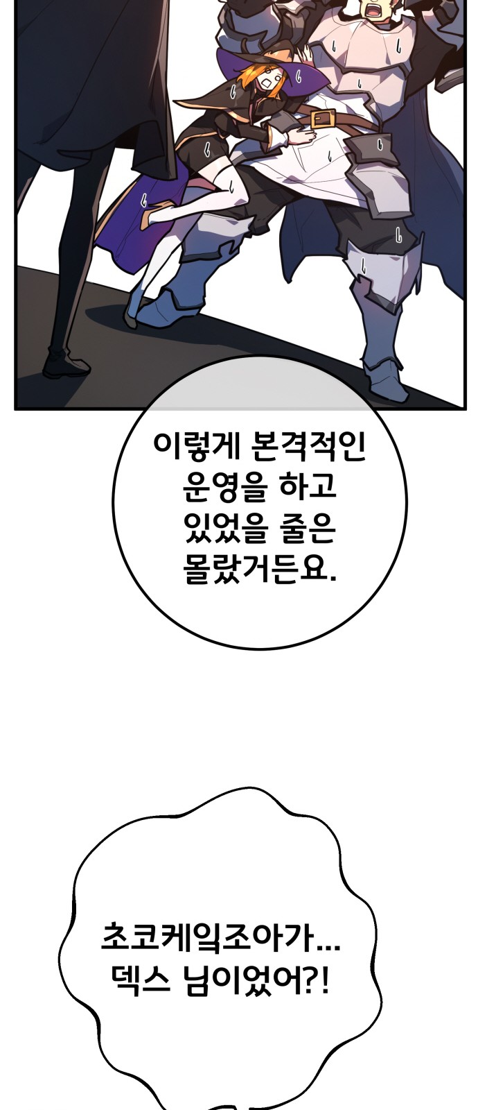 84 페이지