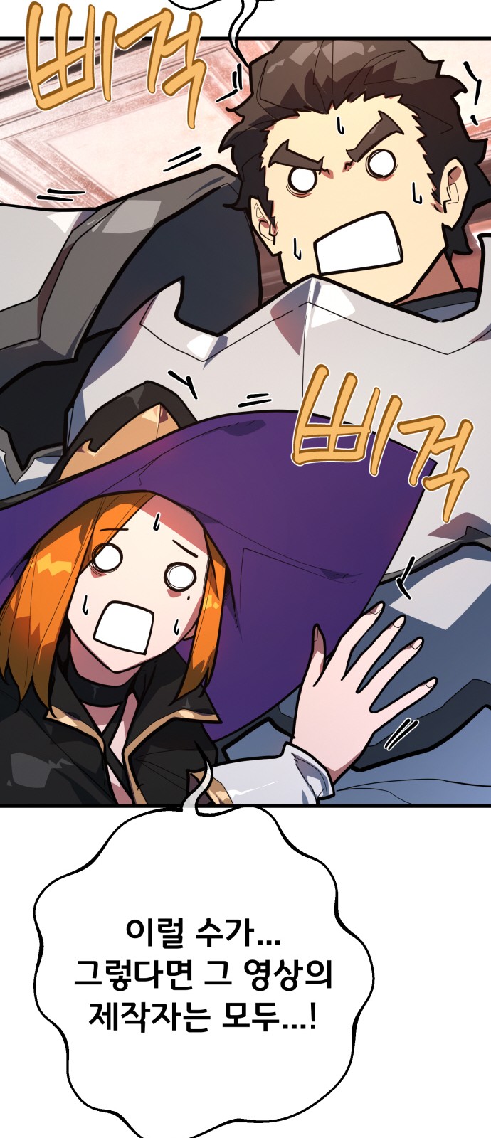 85 페이지