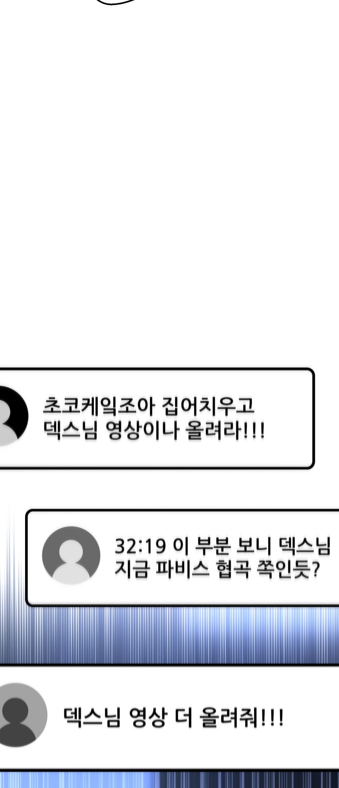 86 페이지