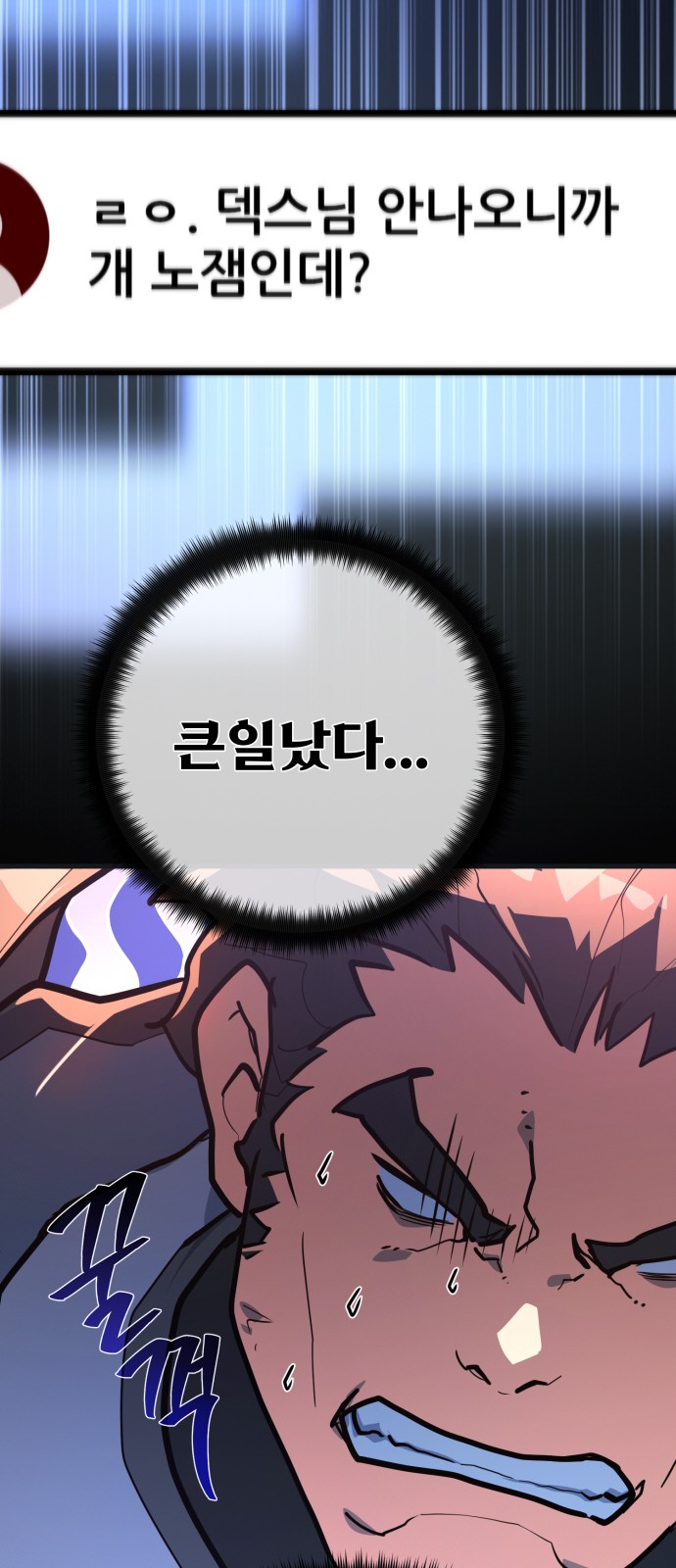 87 페이지