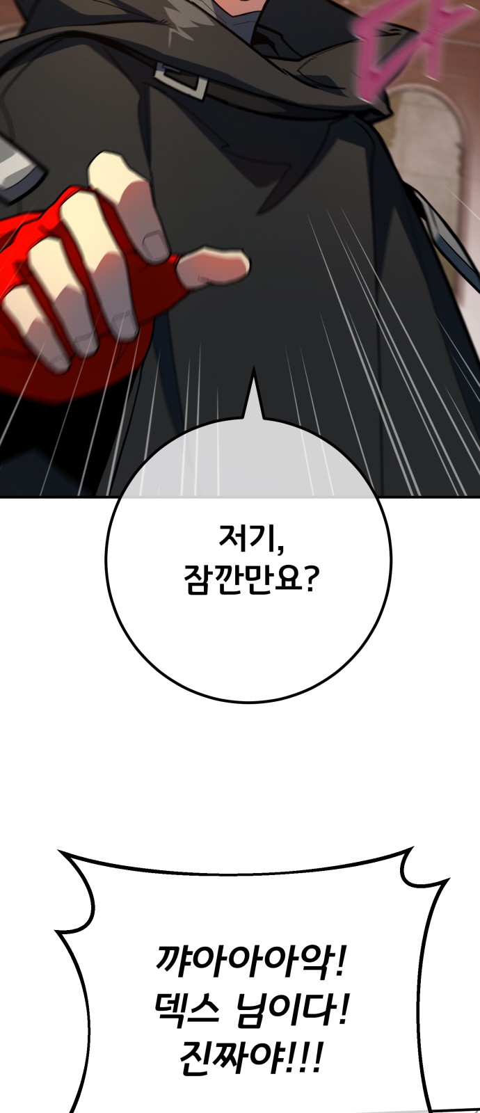 91 페이지