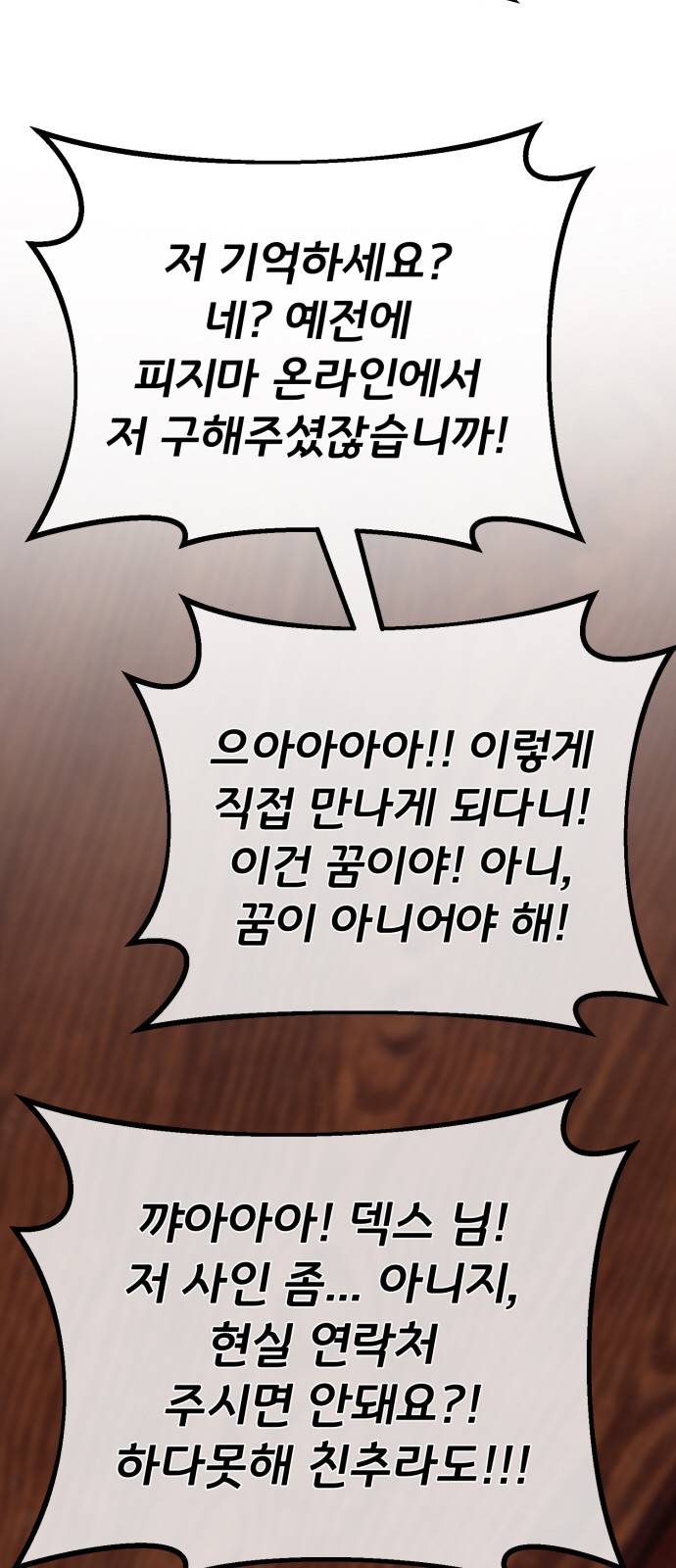 93 페이지