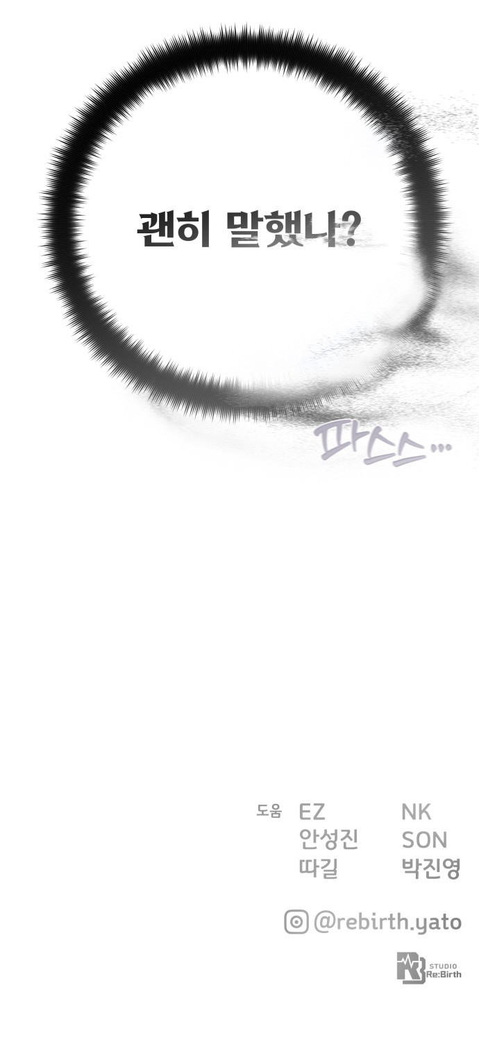 98 페이지