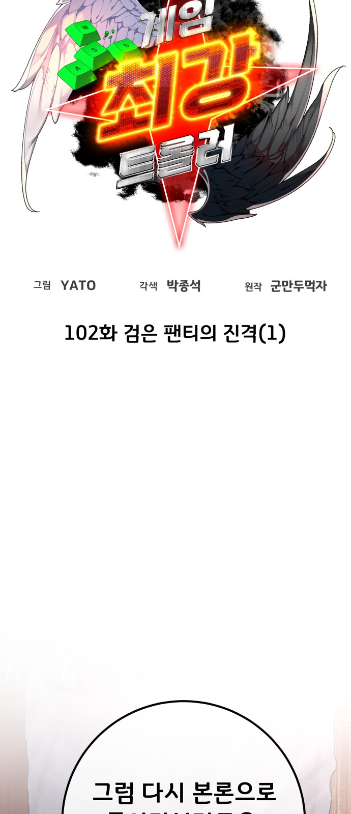 12 페이지