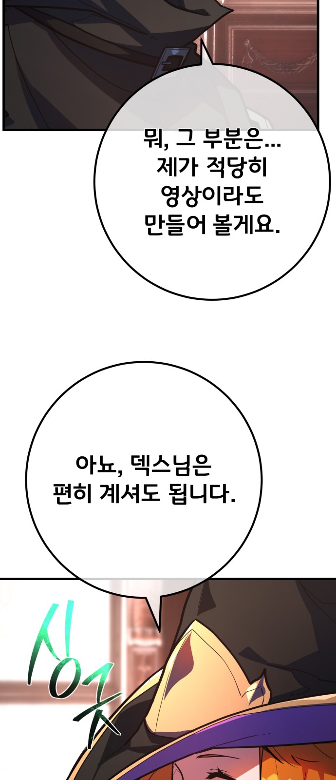 35 페이지