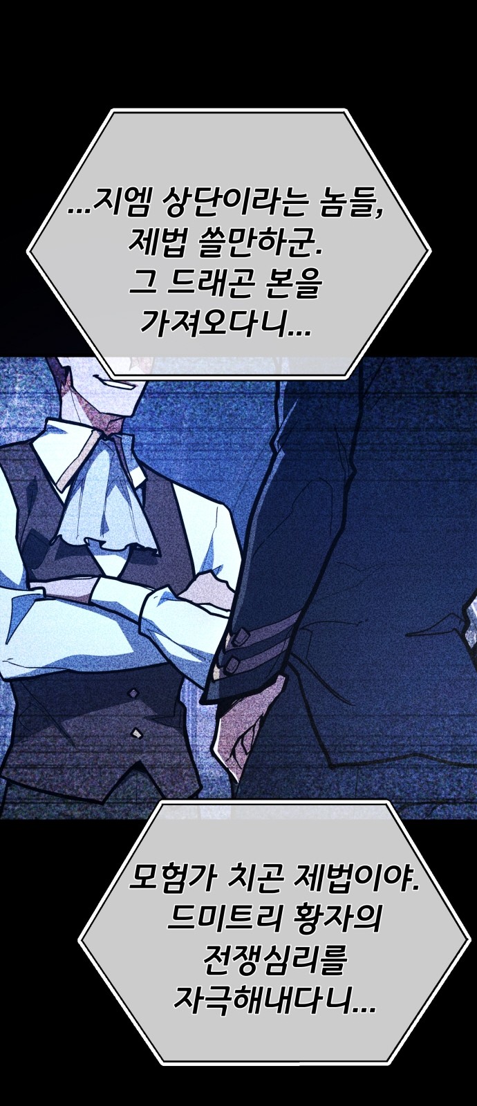 59 페이지