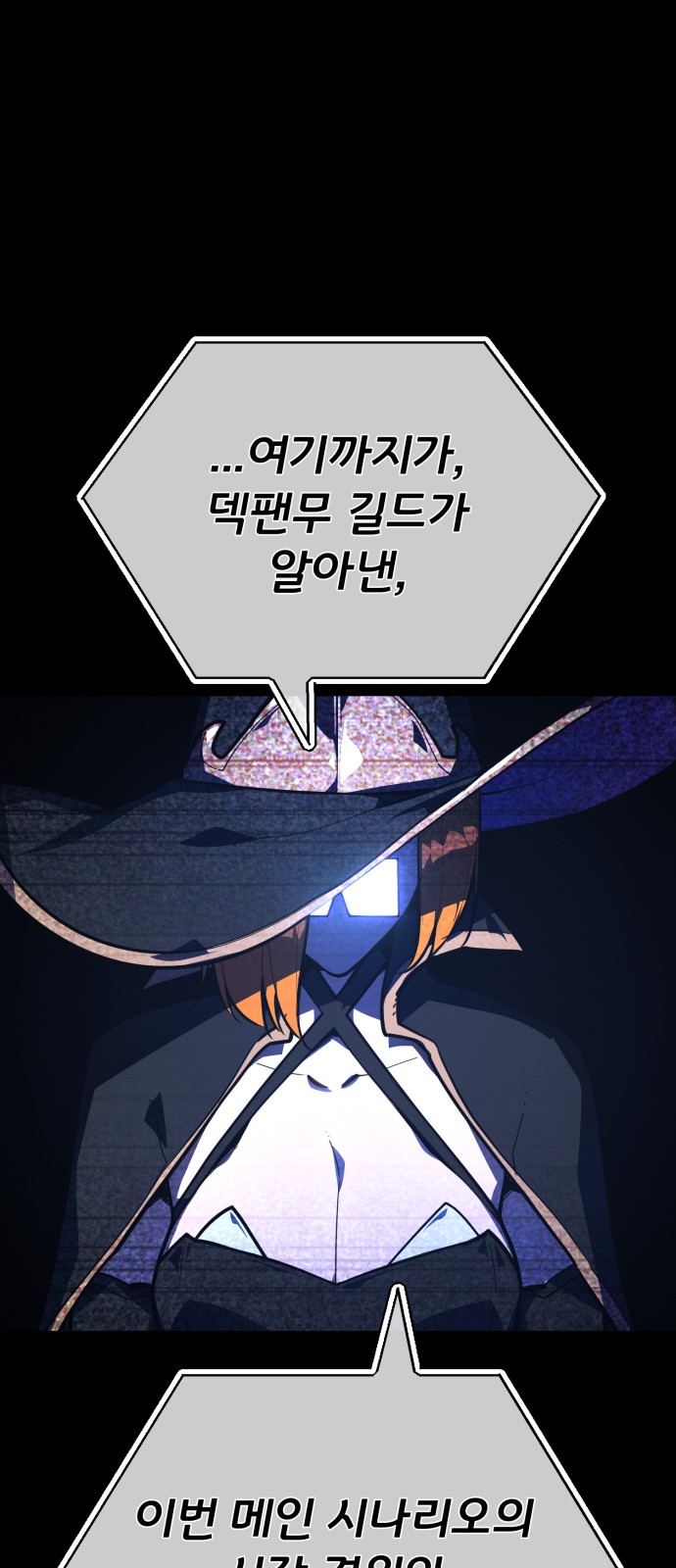 67 페이지