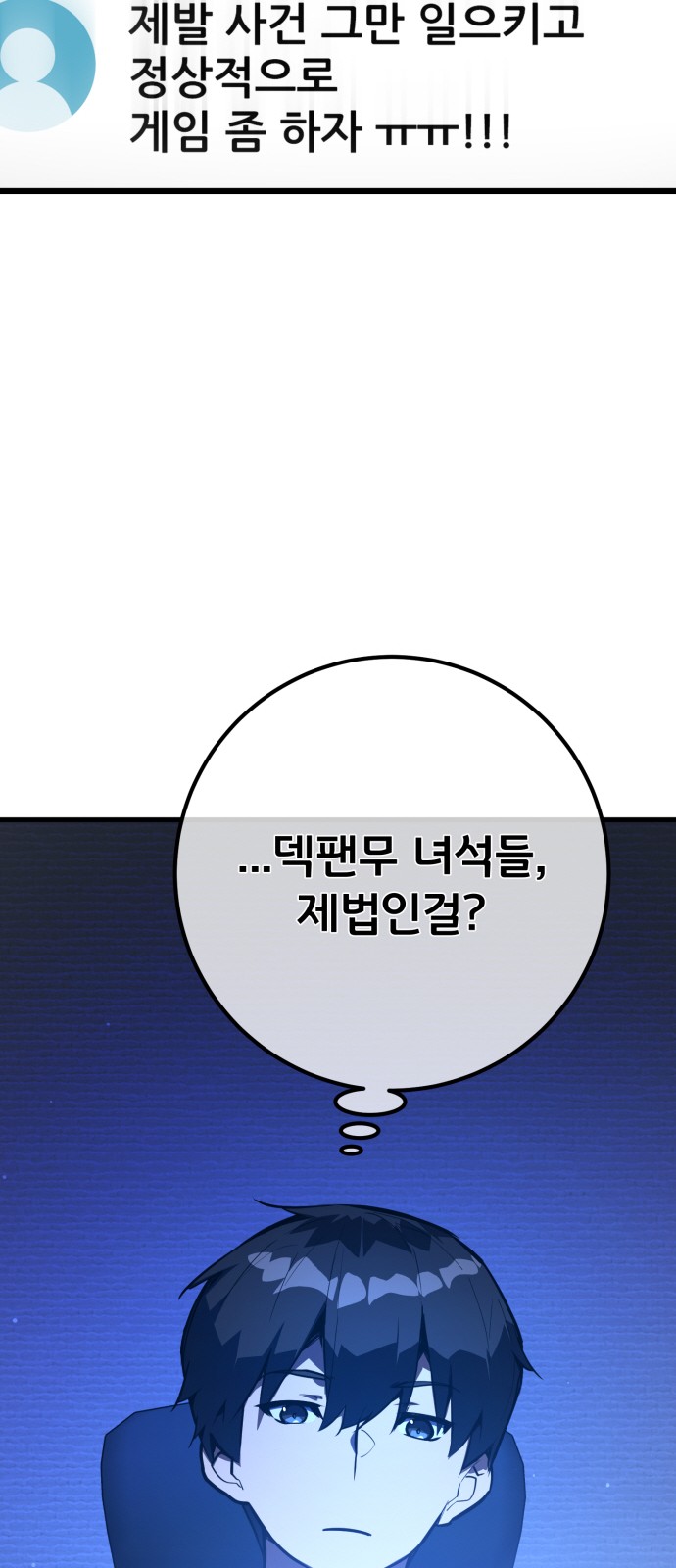 72 페이지