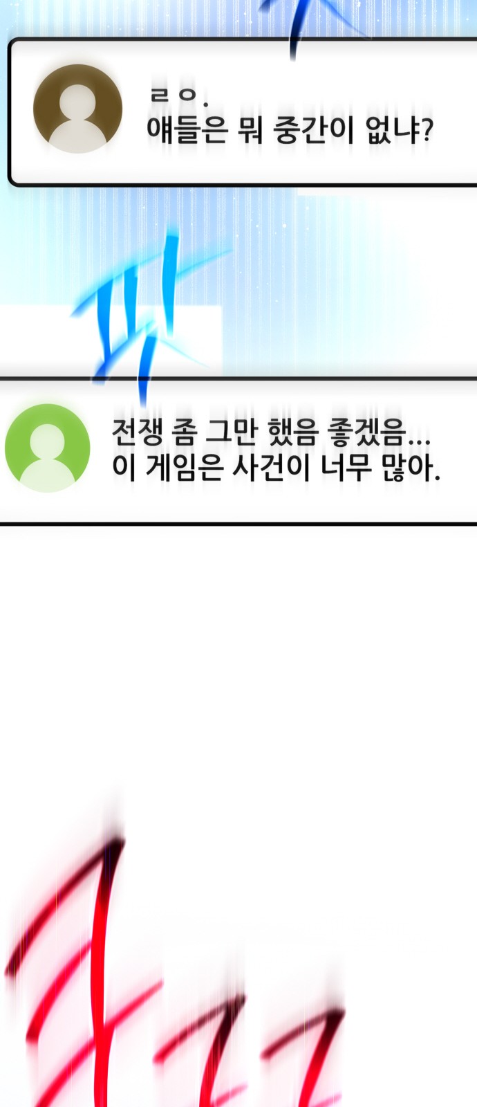 75 페이지