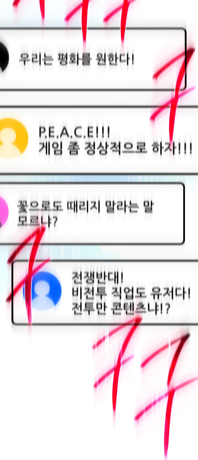 76 페이지