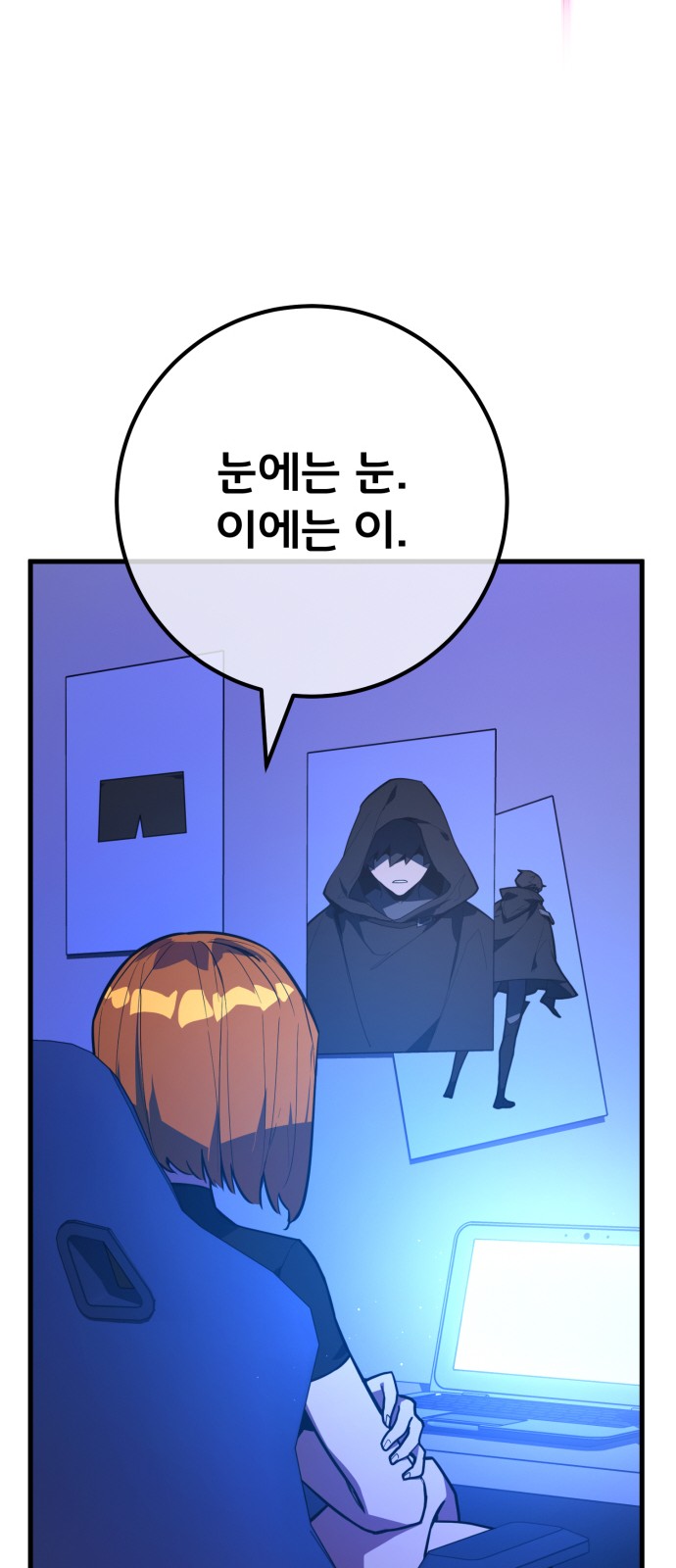 77 페이지