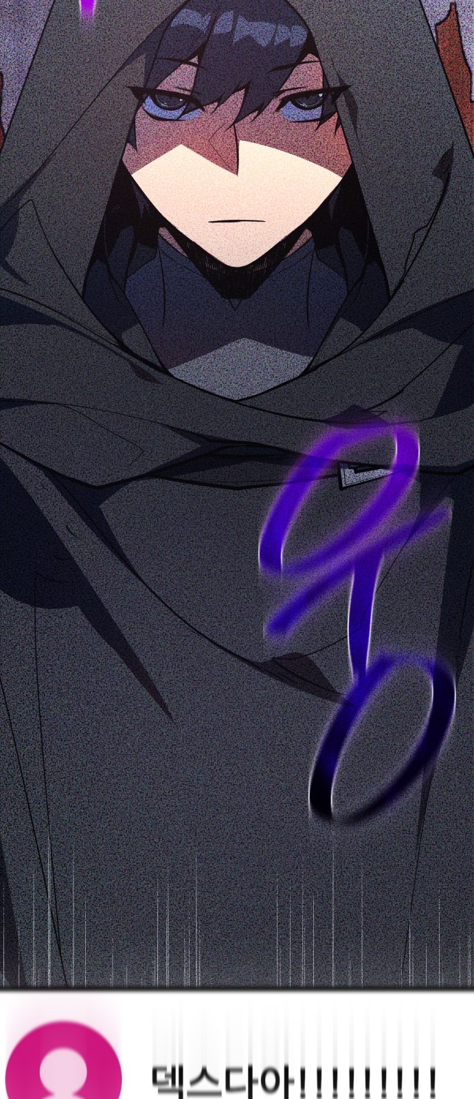 83 페이지