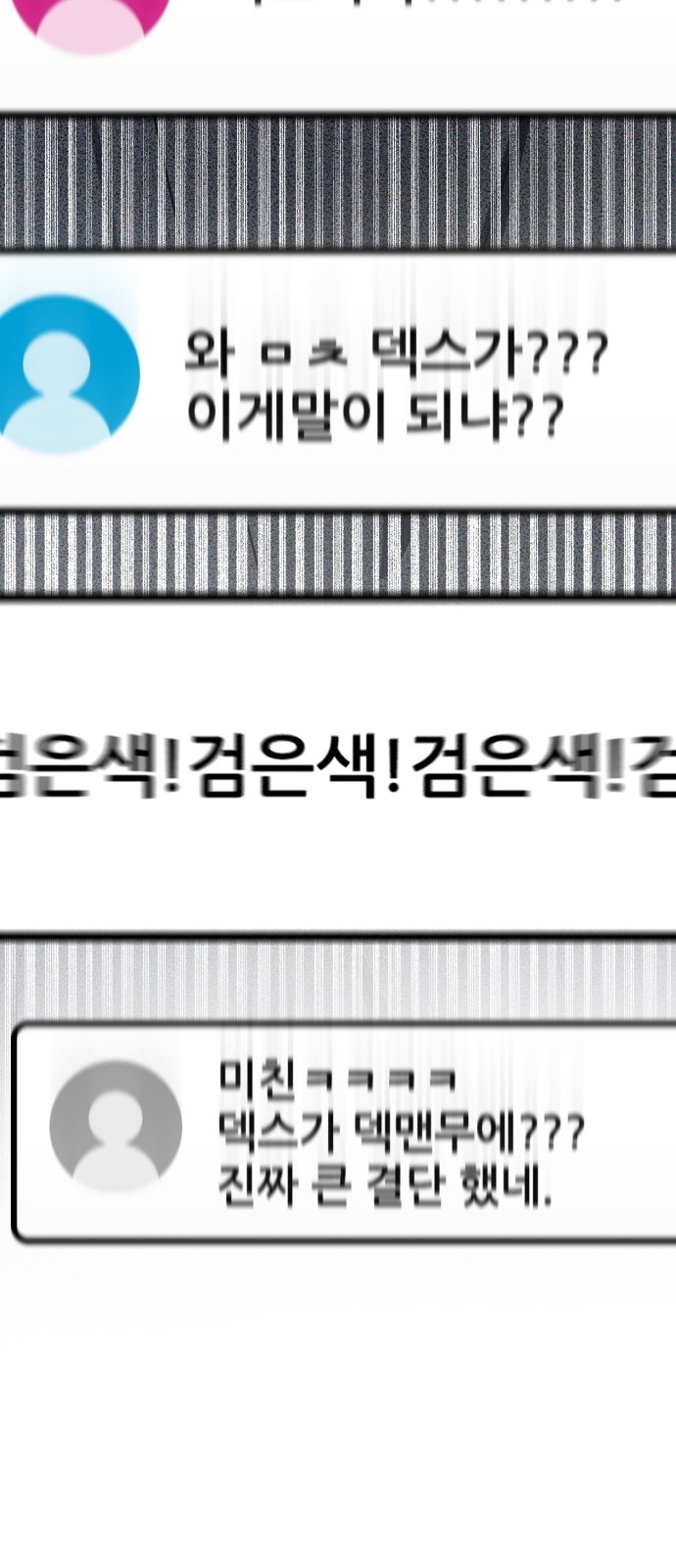 84 페이지