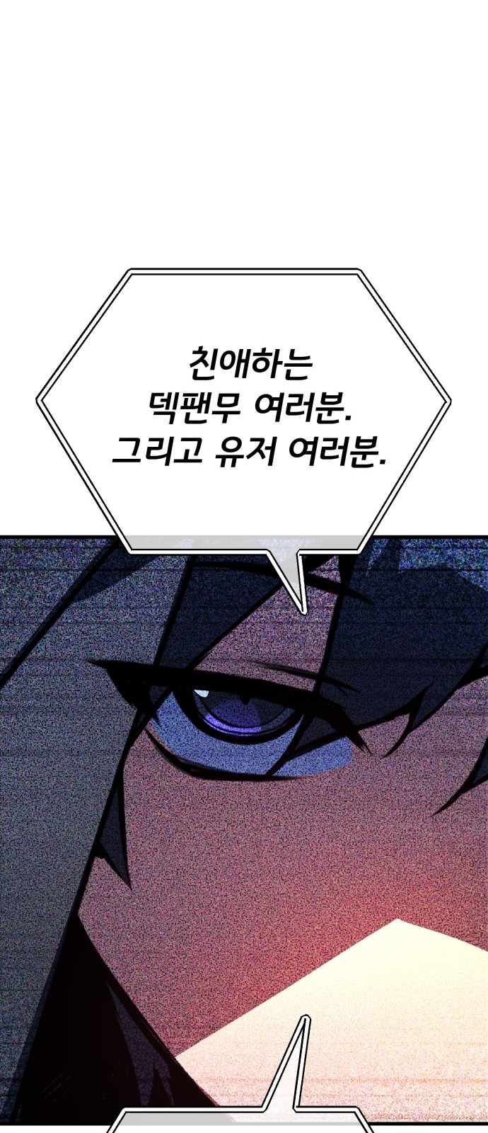 85 페이지