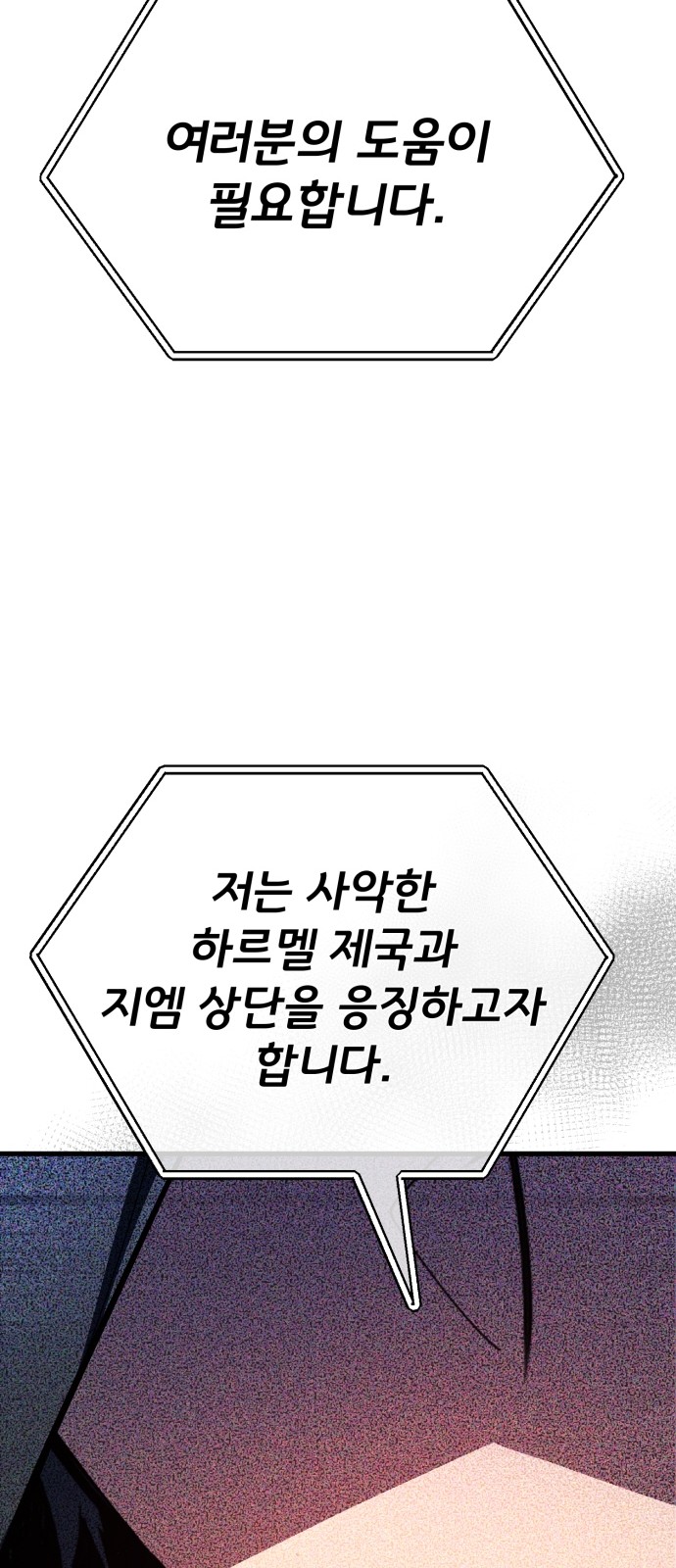 86 페이지