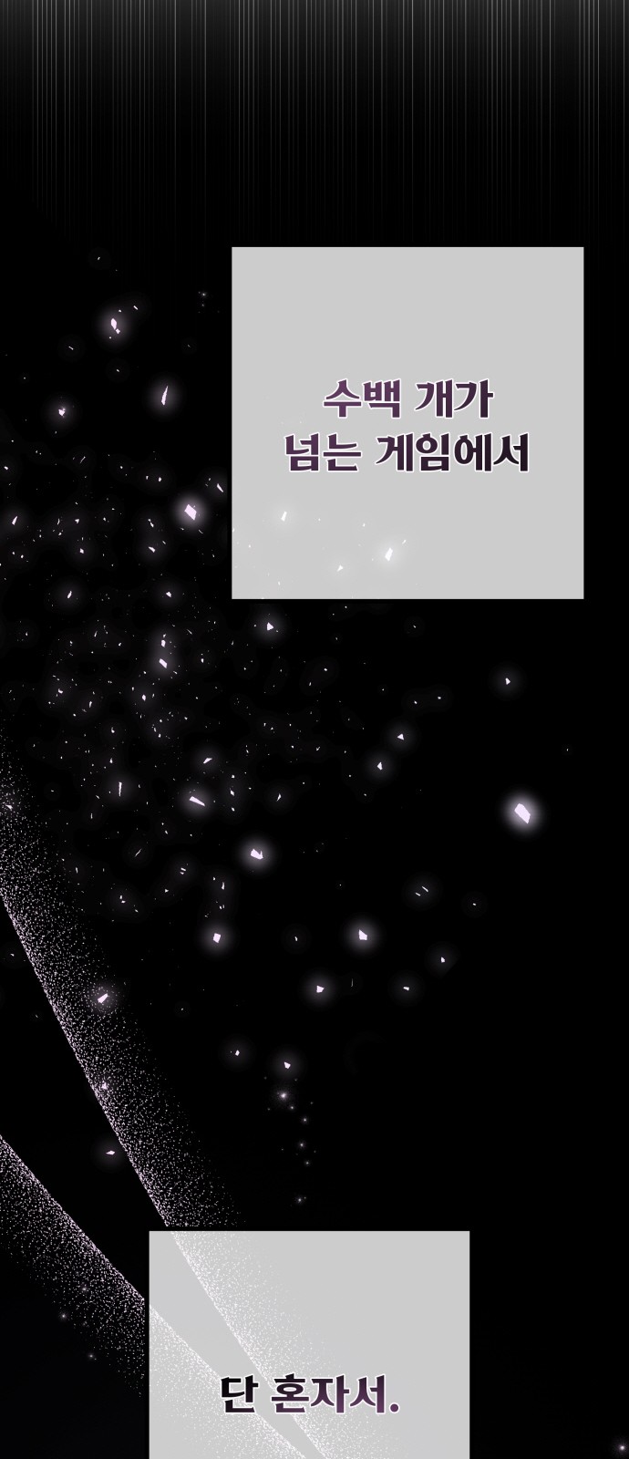 91 페이지
