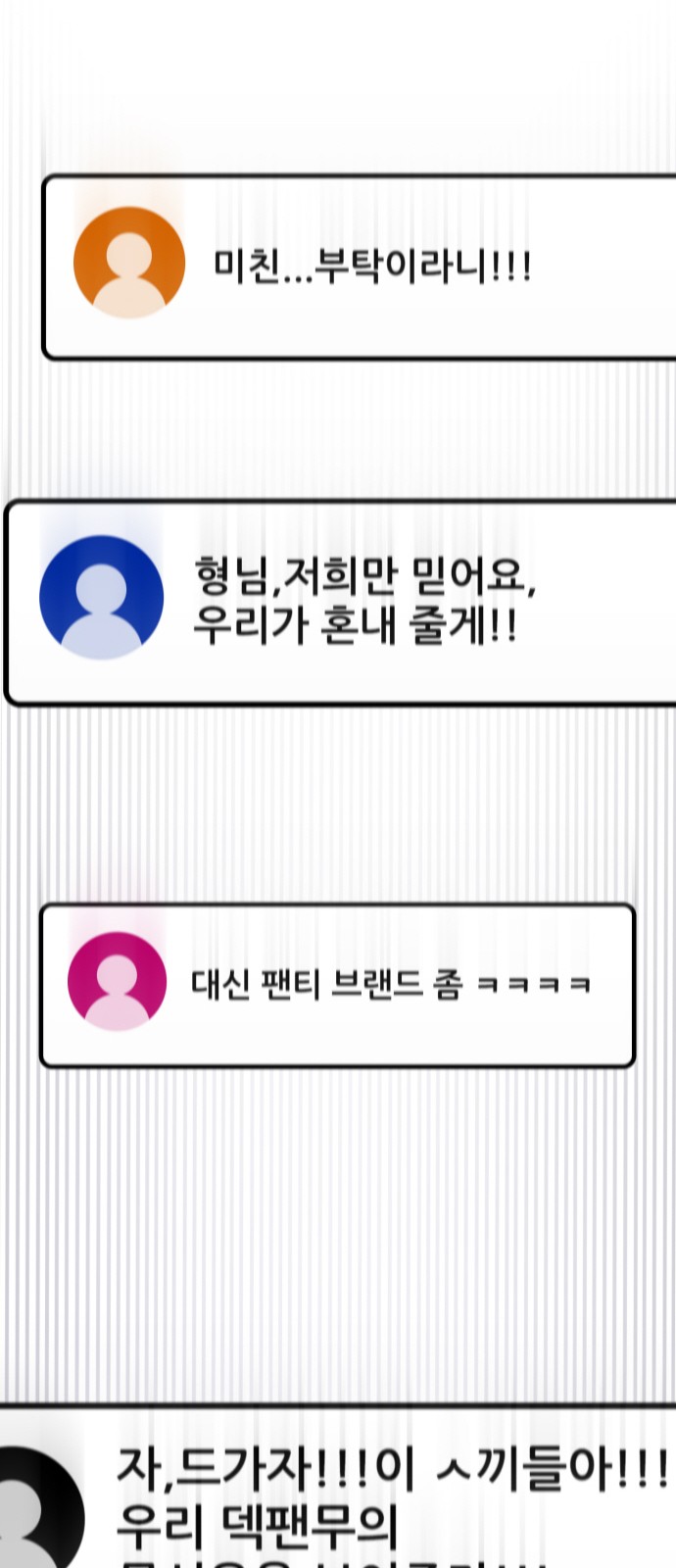 95 페이지