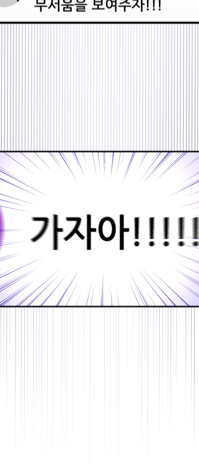 96 페이지