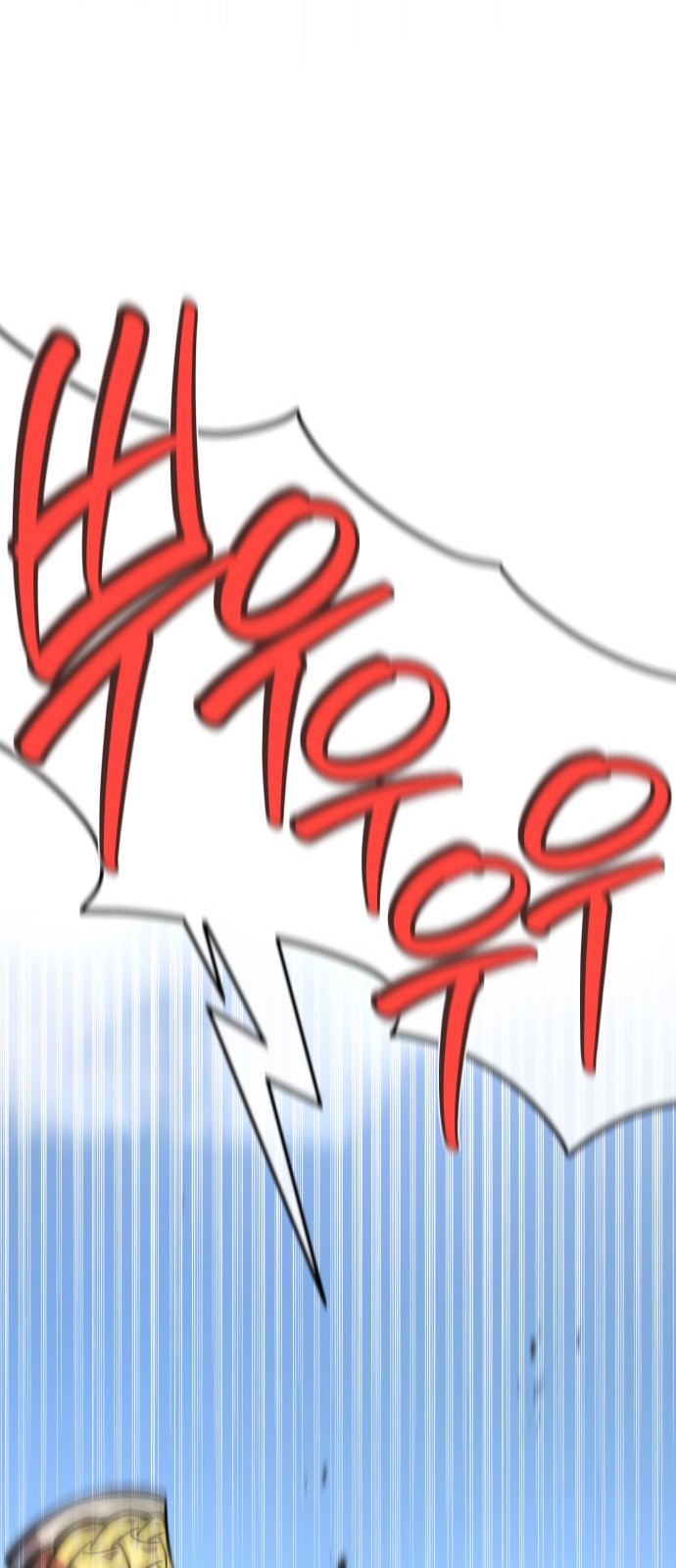 97 페이지