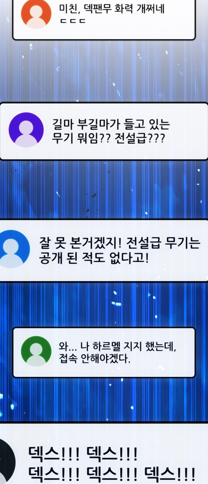102 페이지