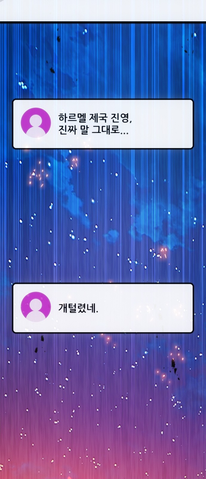 103 페이지