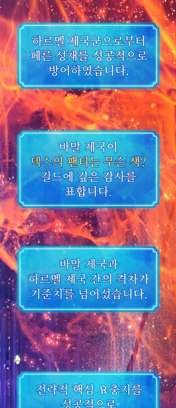 105 페이지