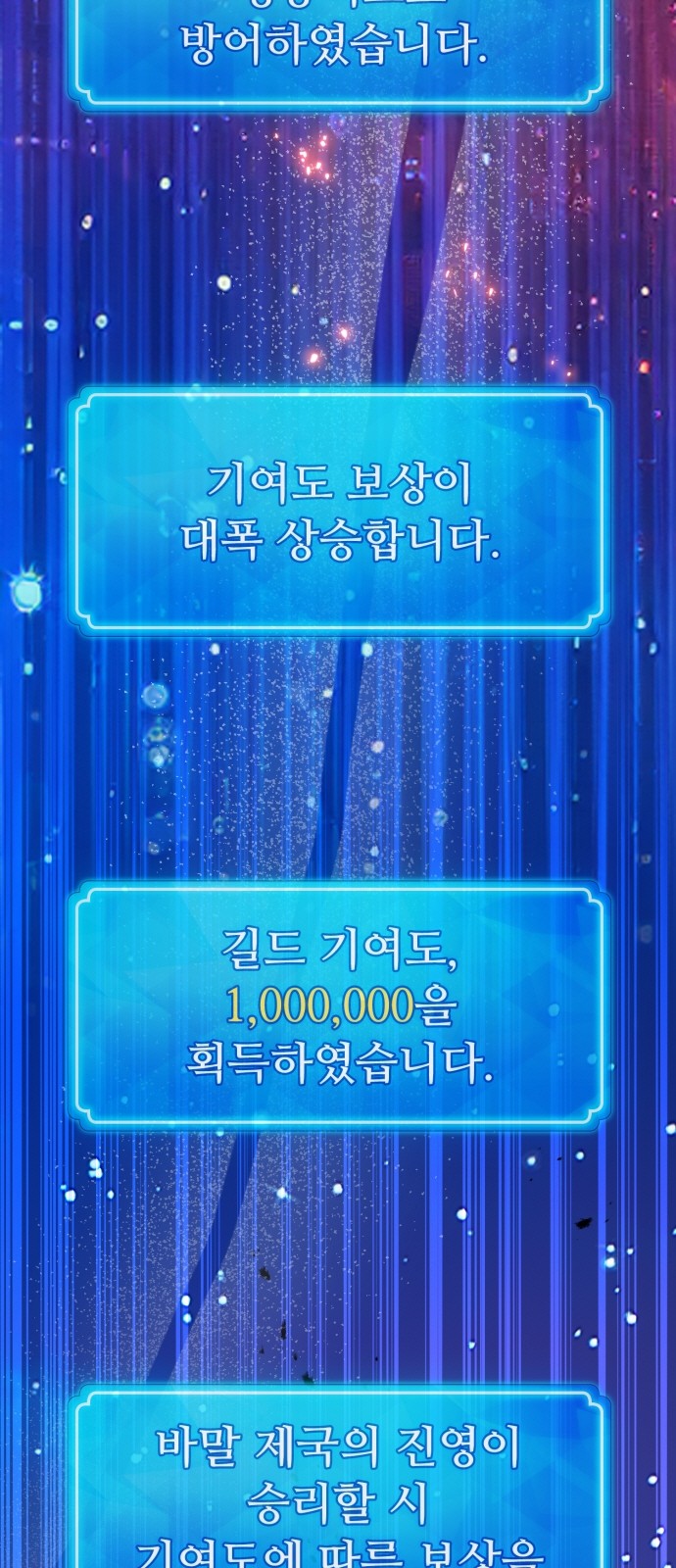 106 페이지