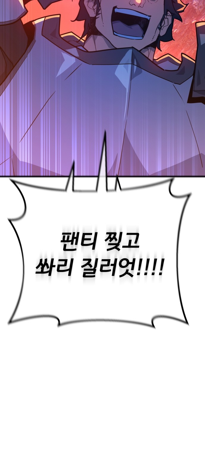 108 페이지