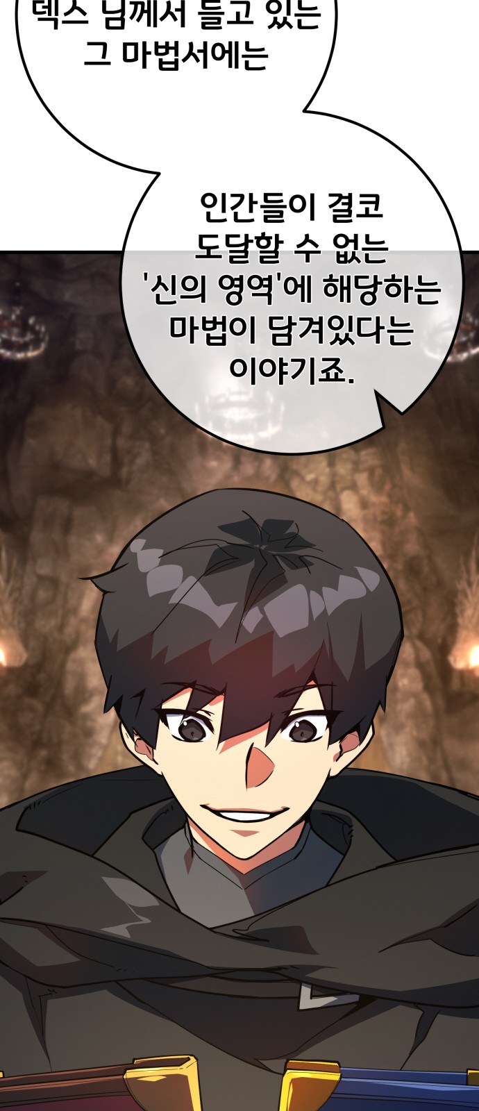 17 페이지