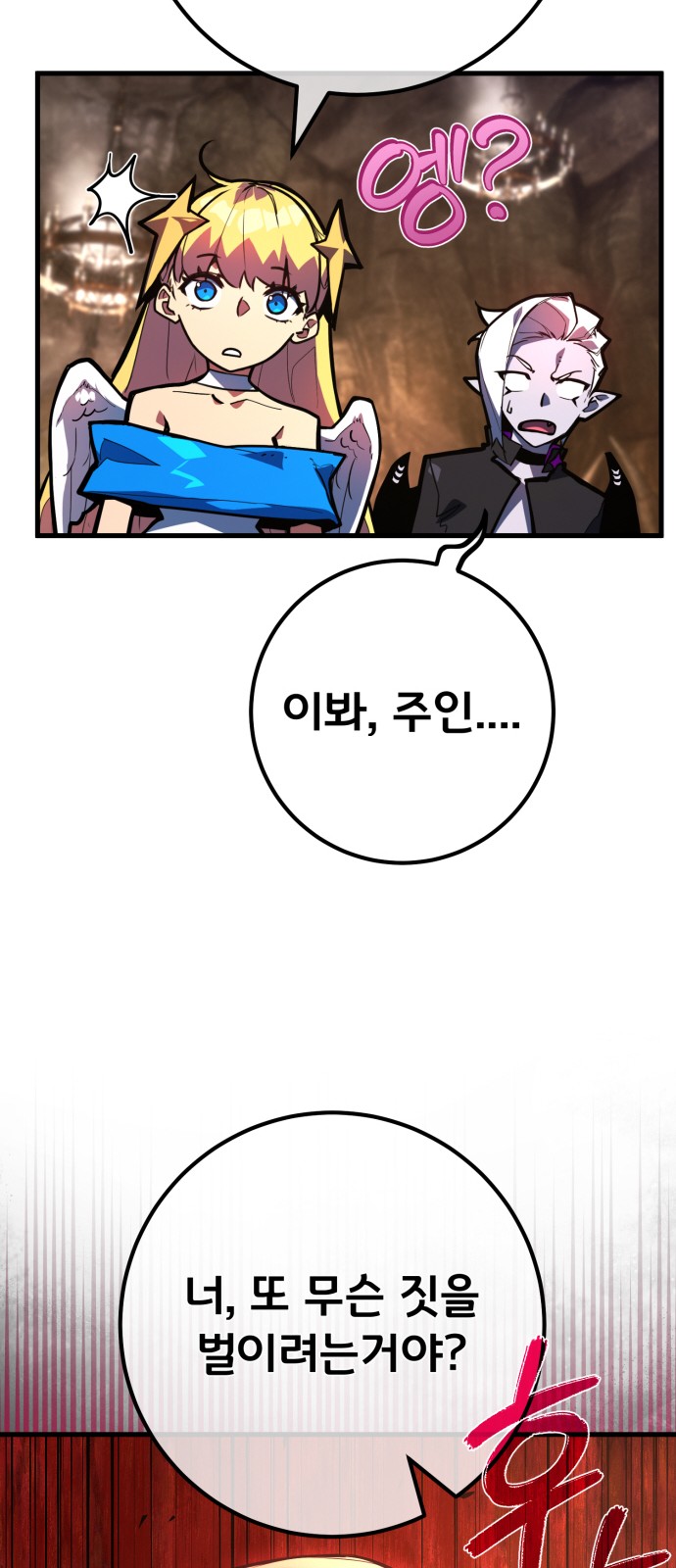 19 페이지