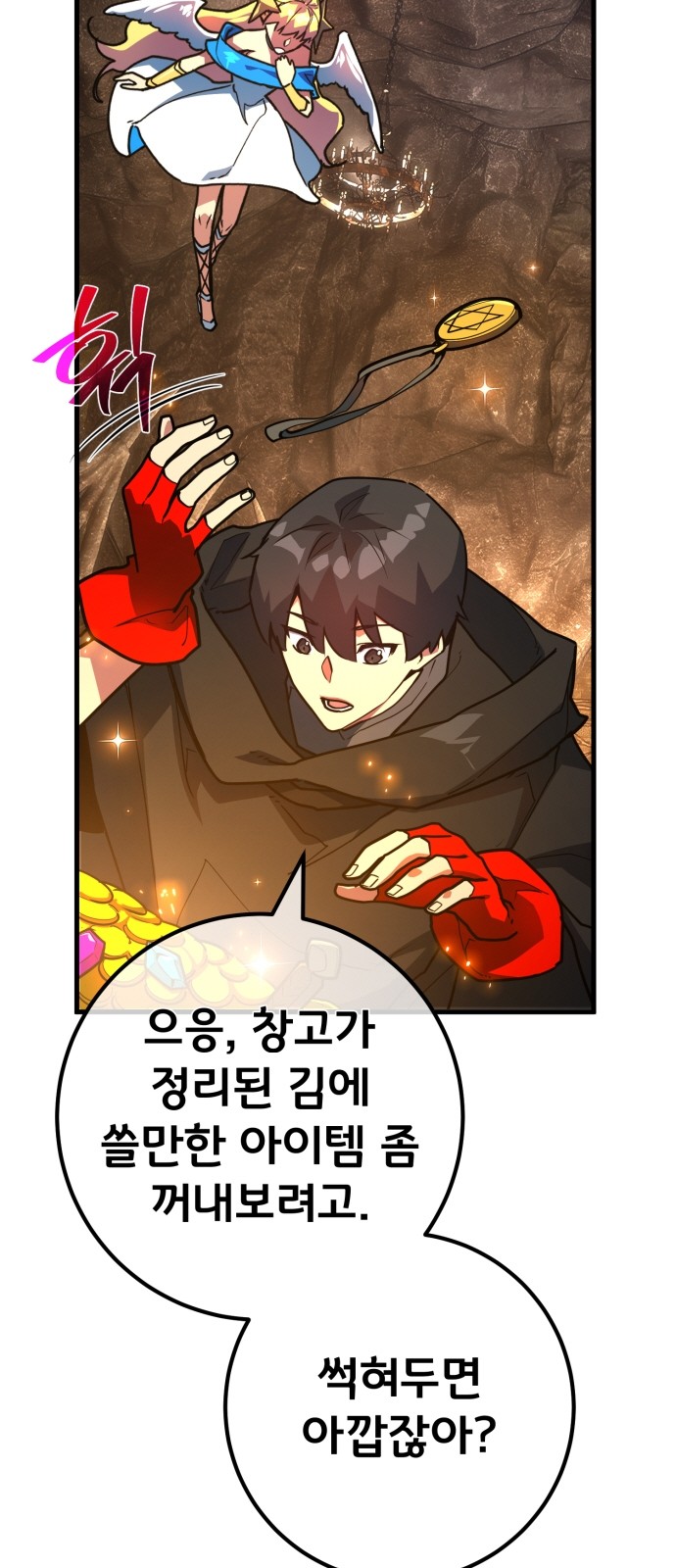 3 페이지