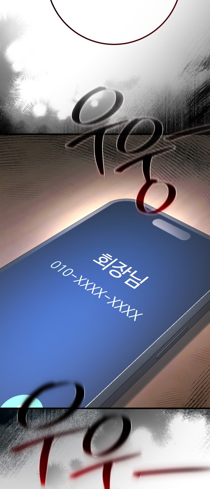 31 페이지