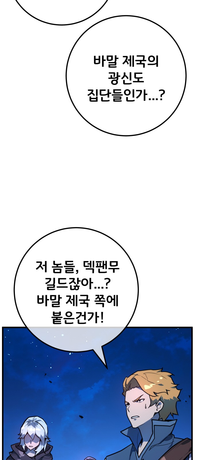 60 페이지