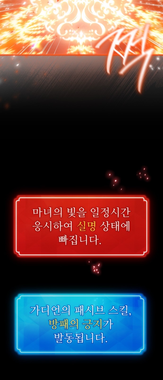 72 페이지