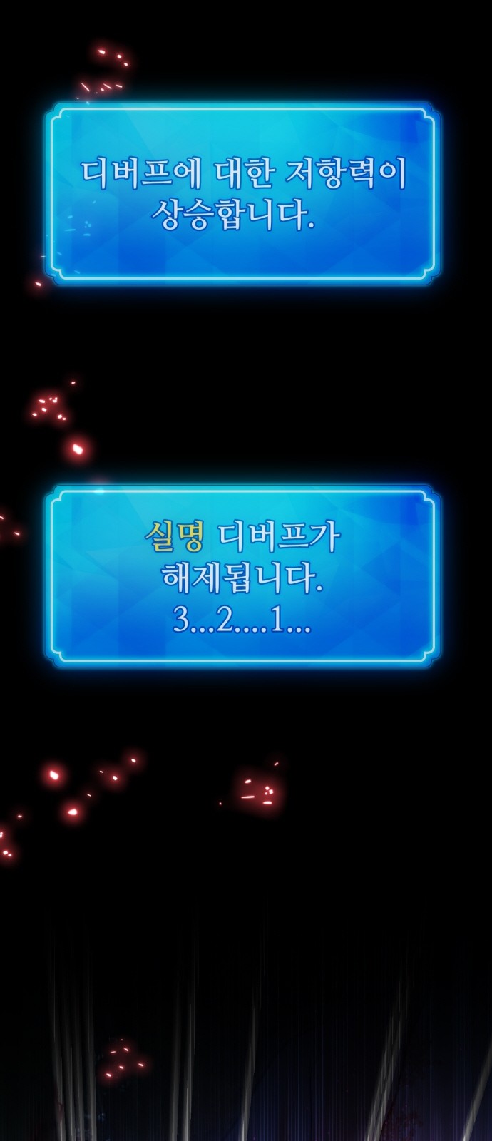 73 페이지
