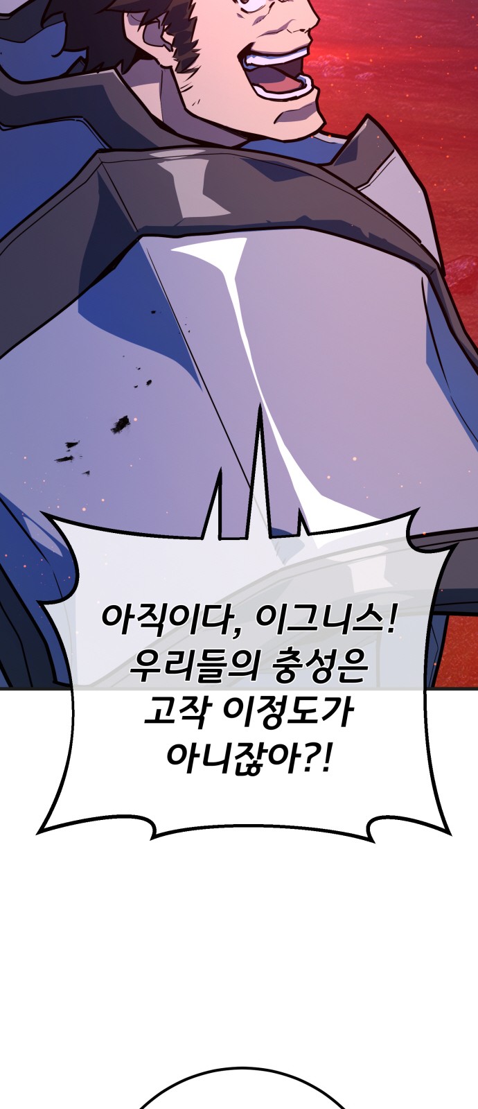 87 페이지