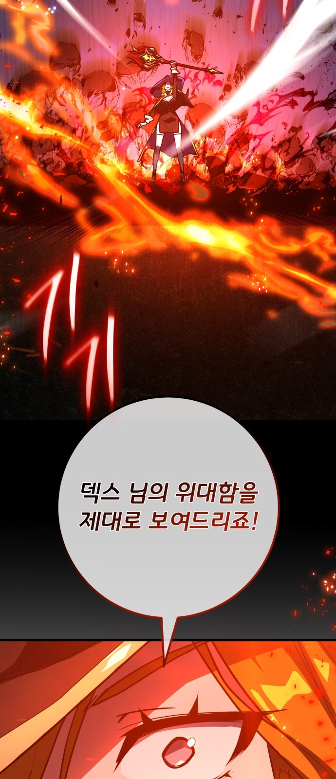 89 페이지
