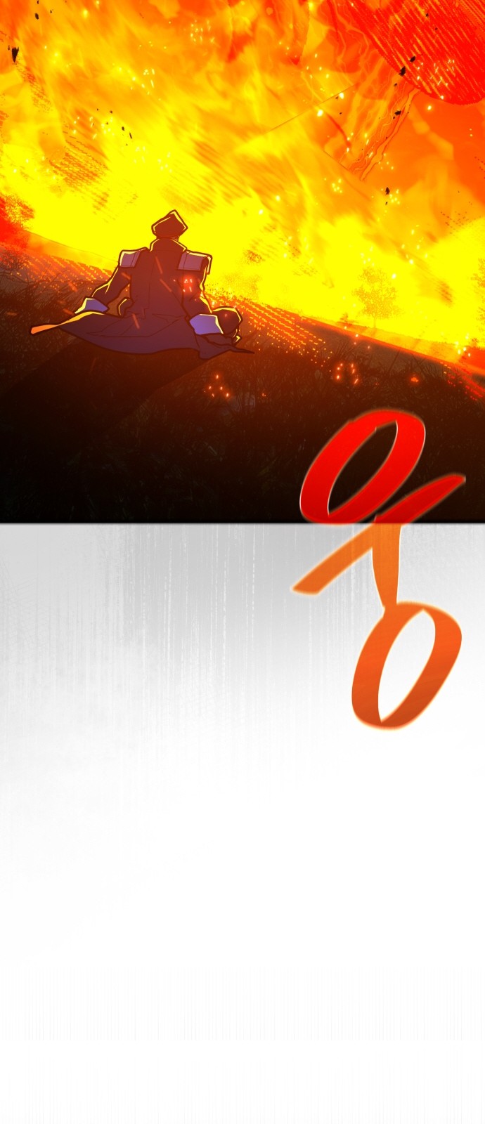95 페이지