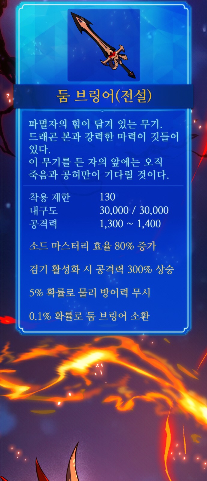97 페이지