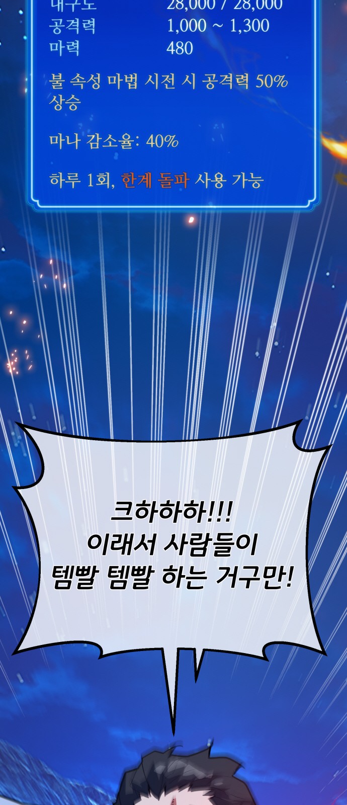 99 페이지