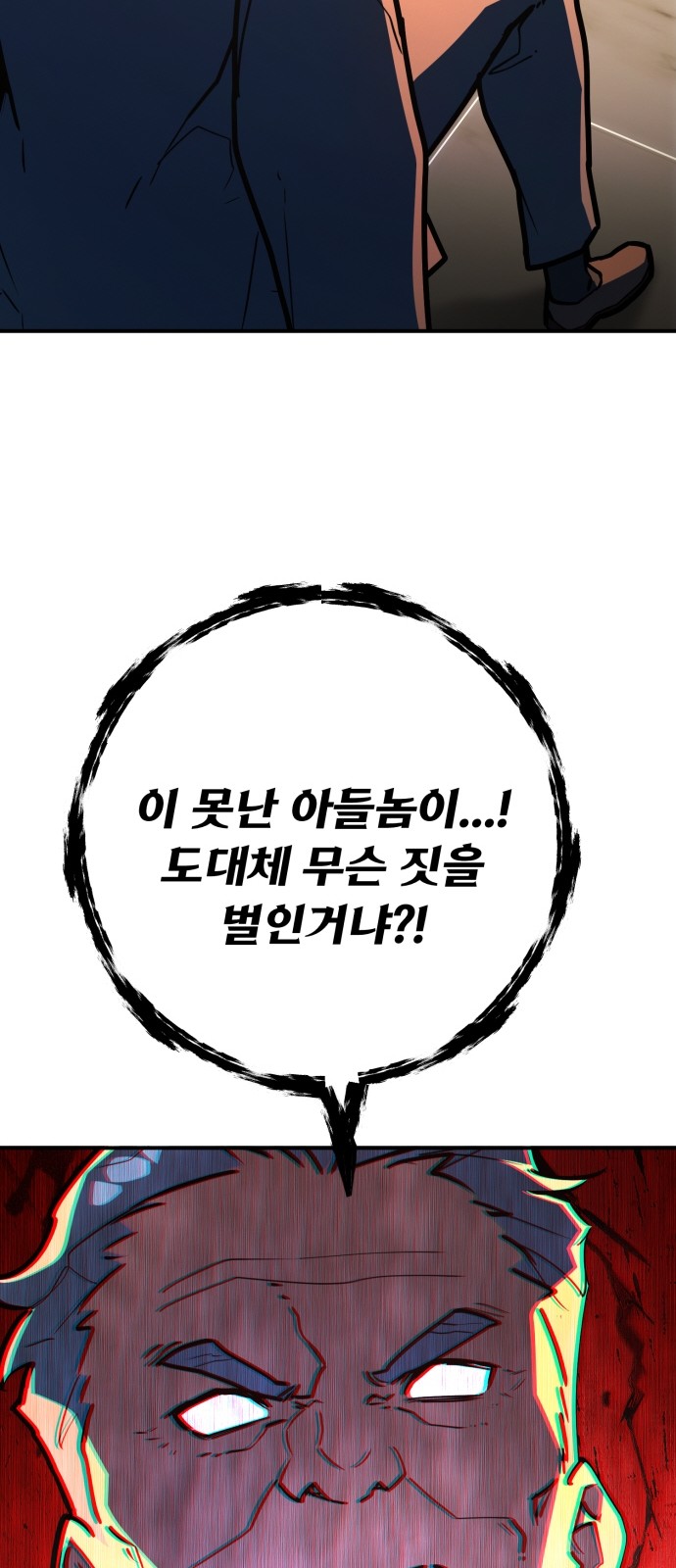 100 페이지