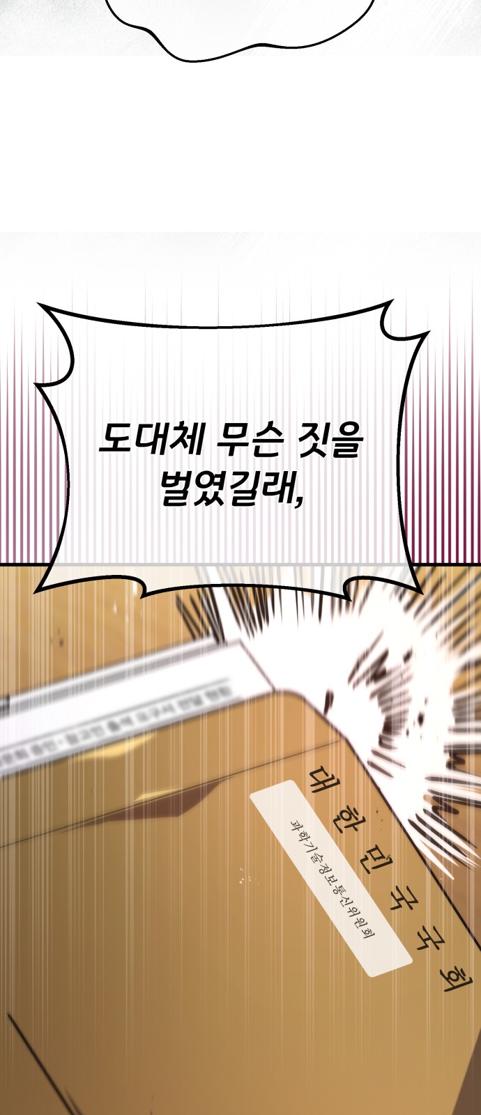 103 페이지