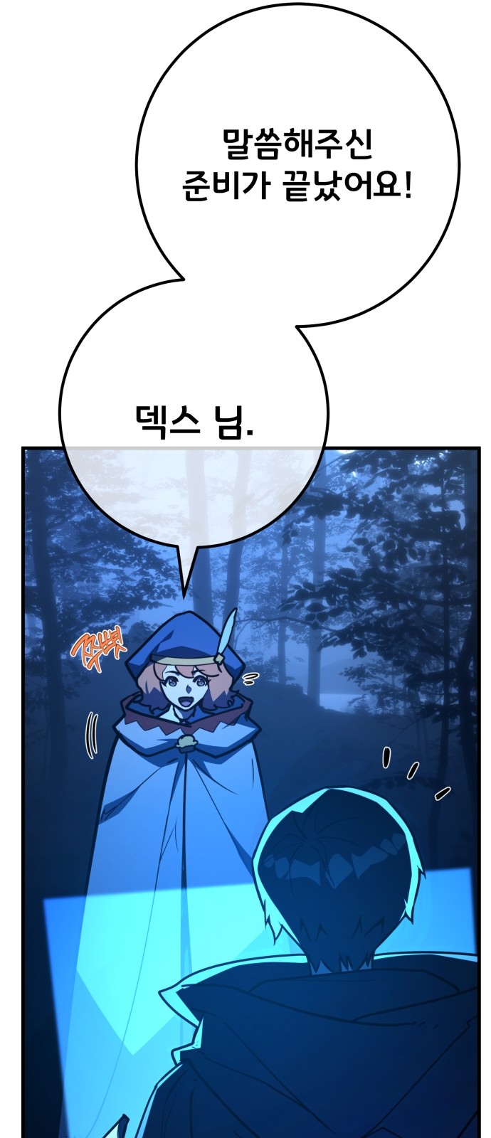 41 페이지